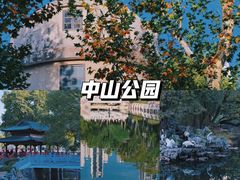 -楚望台遗址公园