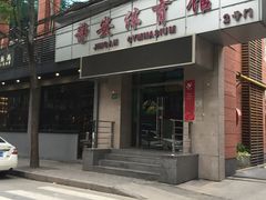 -静安区体育馆