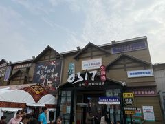 -0317火锅鸡·清真(正达店)