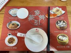 -穿蒸引鲜·嗲记(正大广场店)