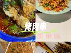 -小核桃品质串店(世茂大道店)