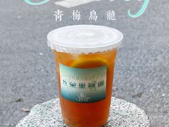 -方腻·3平方柠檬茶