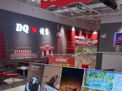 -DQ·蛋糕·冰淇淋(万风新天地店)