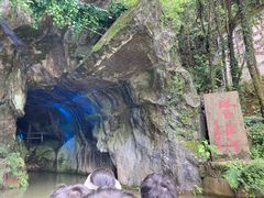 -兰溪地下长河