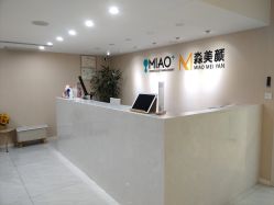 -韩国淼美颜皮肤管理官方直营店