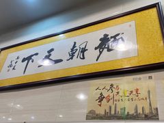 -西关刘福记(文德路店)