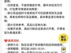 -潮汕酱记鲜牛肉火锅(欧尚店)