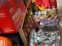 -来伊份(前进西路万象汇店)