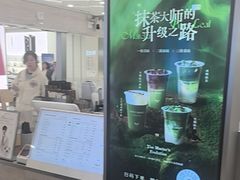 -Yee3·三号椰(上海中山公园龙之梦店)