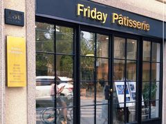 门面-Fridi Patisserie Cafe
