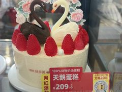 -味多美蛋糕(灯市口店)