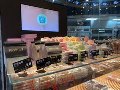 -FANEN法念·烘焙·甜点(万象城店)