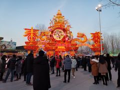 -淄博花灯齐彩城