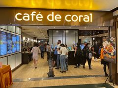 -大家乐(广州天河城六楼店)