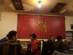 大堂-裕德孚·非遗手切涮羊肉(东直门内大街店)