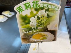 -第六季自助餐厅(北太平庄店)