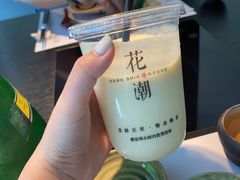 -花潮料理艺食馆(成都万象城店)