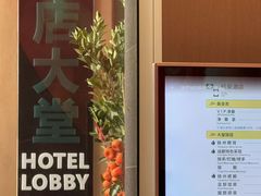 -珠海棕泉酒店(拱北口岸高铁站店)
