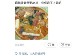 -杨国福麻辣烫(龙阳广场店)