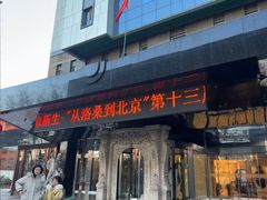 -奥加美术馆