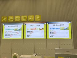 -张小熊连锁轻医美