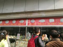 -袁大头包子(光华路店)