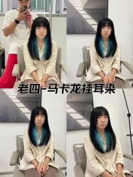 -5M HAIR SALON