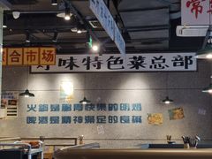 -楠火锅(仁恒梦中心店)