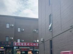 -开饭群岛