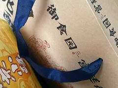 -御食园(首都机场T2店)