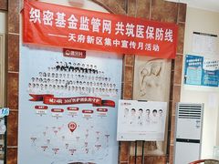 -唐牙科(顺心店)