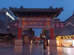 -古文化街旅游区
