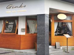 门面-Ginko银子(青龙街店)
