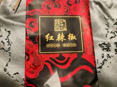 -红辣椒·川菜·火锅(张杨路店)