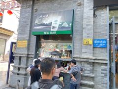 -吴裕泰茶庄(前门大街店)