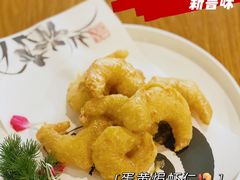 -米香居新鲁味·水饺餐厅