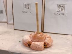 吸吸黑珍珠包-奈雪的茶(石家庄万象城店)