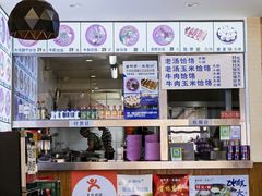-牛马行牛肉饸饹铺(长春总店)