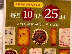 -阪急百货店(梅田总店)