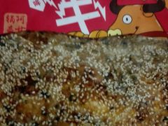 -阿甘锅盔(中关村食宝街店)