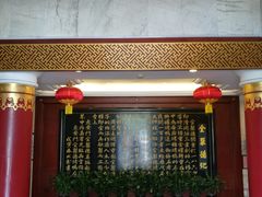 -北京全聚德(天安门店)