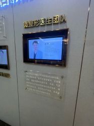 -上海华美医疗美容医院