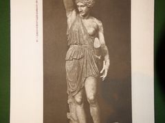 张充仁推介欧洲雕塑名作（刊《号外画报》）-上海油画雕塑院