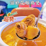 魔都花雕鸡煲的爱马仕，不容错过的美味！