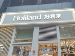 -好利来(朝外店)