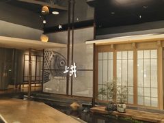 -上井料理黑金店(IFS国金中心店)
