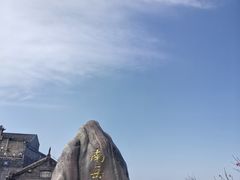 -南岳衡山风景名胜区