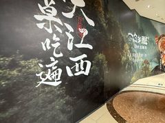 -南通CBD大有境