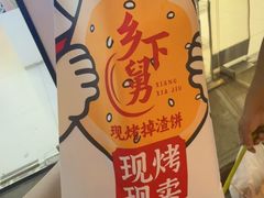 -石家庄万象城