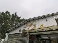 -渔记茶餐厅(渔村店)